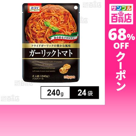バニ子　リピート割複数割適用価格 nippn（ニップン） クーポン利用で99.6円/1袋 [24袋]ニップン