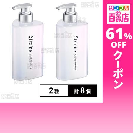 クーポン利用で772.3円/1個 [2種計8個]Aiロボティクス Straine 本体