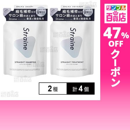 クーポン利用で816.3円/1個 [2種計4個]Aiロボティクス Straine