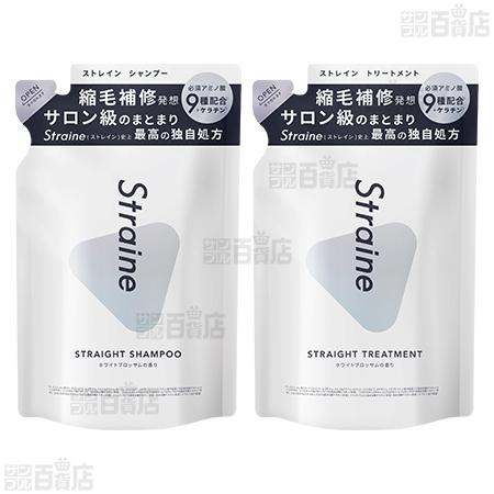 クーポン利用で703.6円/1個 [5種計10個]Aiロボティクス Straine 5種