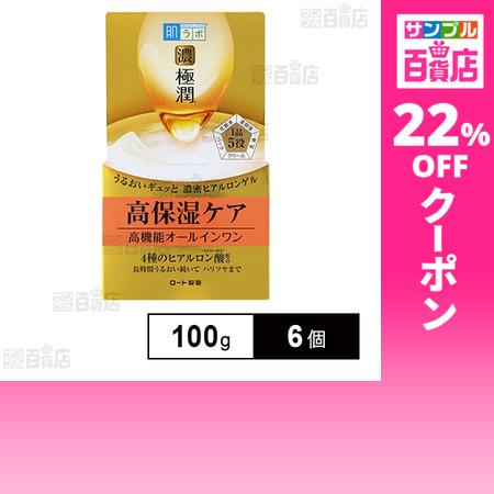 ロート製薬 クーポン利用で1077.9円/1個 [6個] 肌ラボ 極潤 