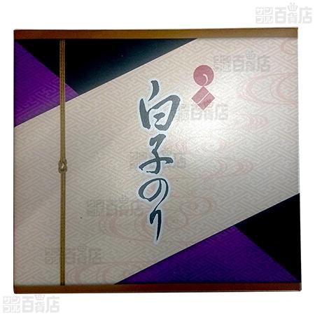 クーポン利用で982.8円/1箱 [10箱]白子 濃厚味海苔詰合せ NK-TW 味のり