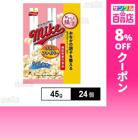 クーポン利用で149.1円/1個 [24個]【機能性表示食品】ジャパン