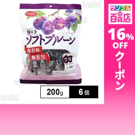 クーポン利用で771.2円/1個 [6個]共立食品 ソフト種抜きプルーン ピロ