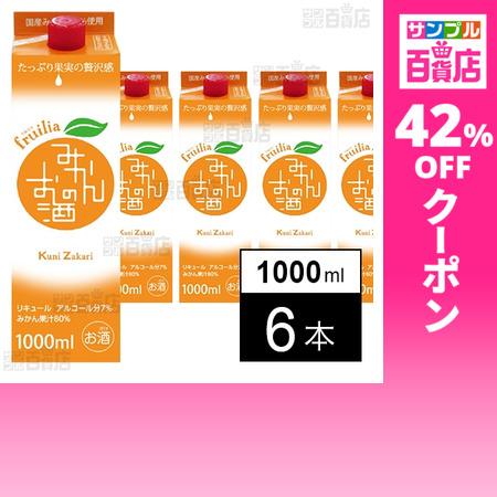 クーポン利用で997.2円/1本 [6本]中埜酒造 國盛 みかんのお酒 1000ml