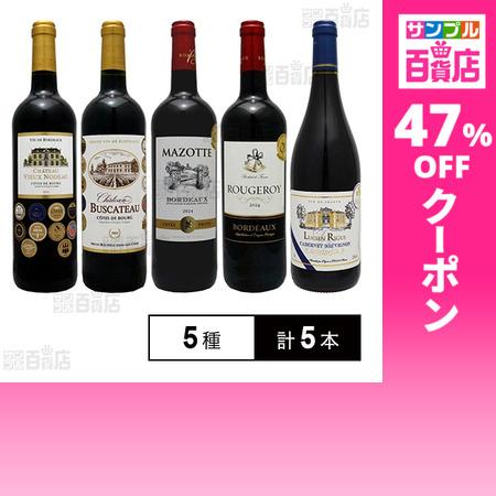 クーポン利用で1282.6円/1本 [5種計5本]ダイセイワールド 合計23冠