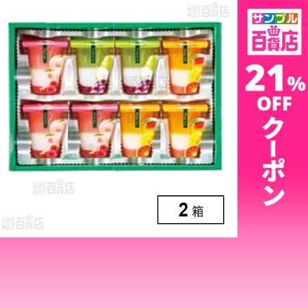 クーポン利用で1706.5円/1箱 [2箱]中島大祥堂 3層デザート