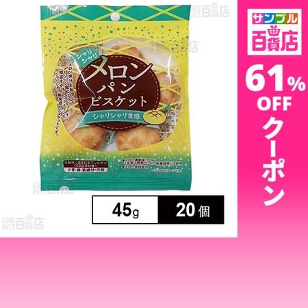 クーポン利用で160.1円/1個 [20個]平和堂 風流菓 シャリシャリ食感の