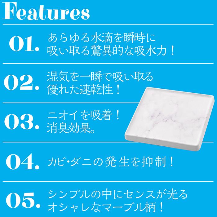 珪藻土 コースター Plus マーブル 超吸水 速乾 スクエアタイプ  2枚セット 送料無料 |  | 02