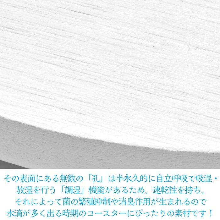 珪藻土 コースター Plus マーブル 超吸水 速乾 スクエアタイプ  2枚セット 送料無料 |  | 07