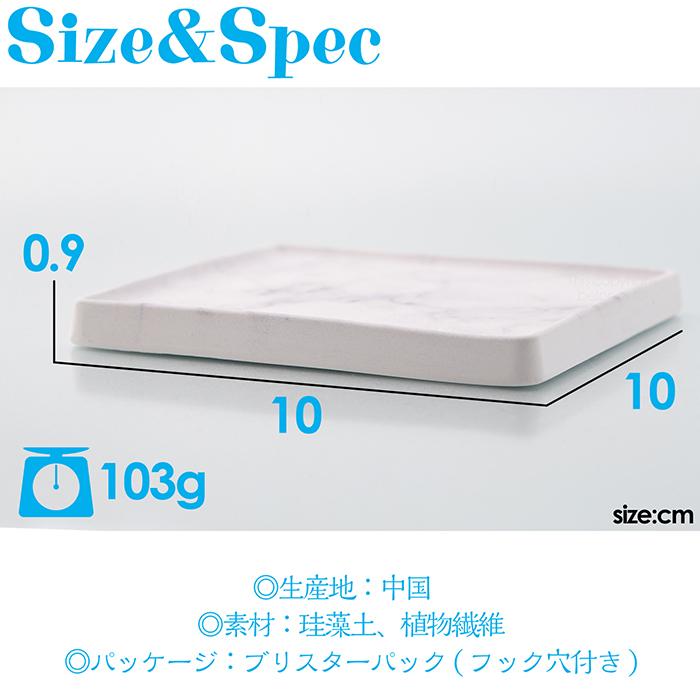 珪藻土 コースター Plus マーブル 超吸水 速乾 スクエアタイプ  2枚セット 送料無料 |  | 08