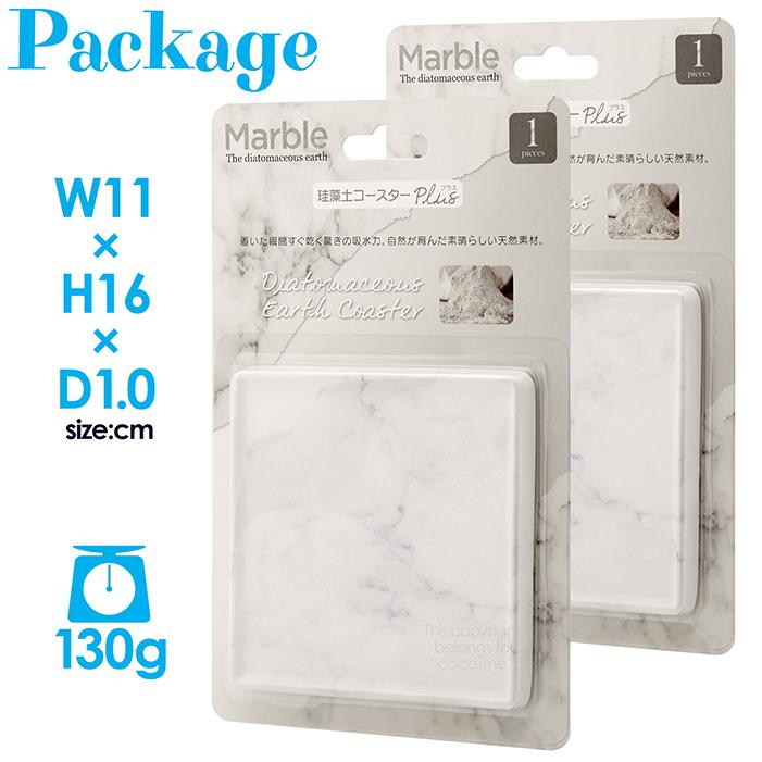 珪藻土 コースター Plus マーブル 超吸水 速乾 スクエアタイプ  2枚セット 送料無料 |  | 09