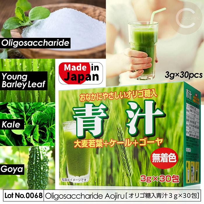 大麦若葉　青汁　明治製薬　45包×6箱　オリゴ糖　健康維持食品 オリゴ糖青汁 3g×30包 おなかにやさしいオリゴ糖入青汁 大麦若葉青汁