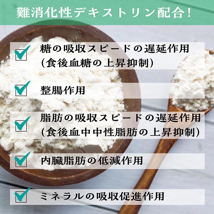 オリゴ糖青汁 3g×30包 おなかにやさしいオリゴ糖入青汁 大麦若葉