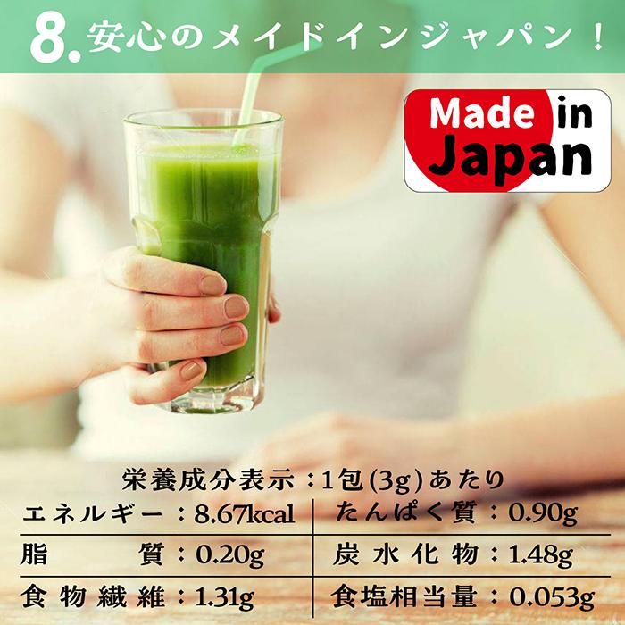 おなかにやさしいオリゴ糖入「青汁」大麦若葉+ケール+ゴーヤ無着色   48箱 3point_aojiru-o-1