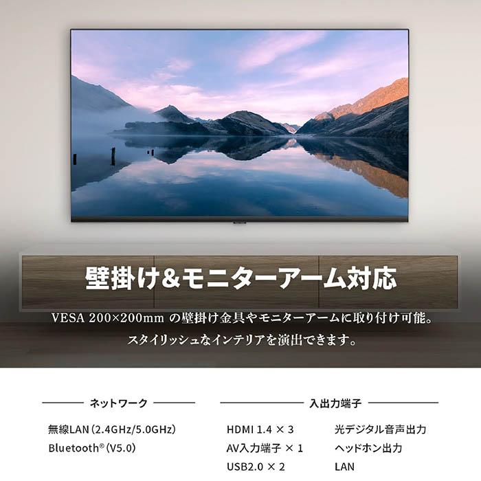 スマートテレビ 42インチ チューナーレス フルハイビジョン GoogleTV