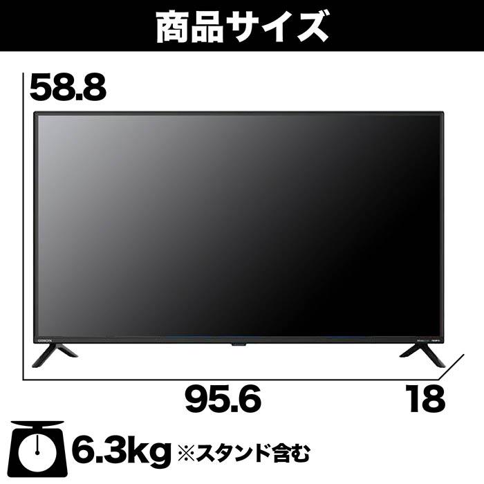 スマートテレビ 42インチ チューナーレス フルハイビジョン GoogleTV