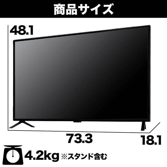 新品地デジ32インチ ハイビジョン液晶テレビ テレビ 32インチ フルハイビジョン液晶 ダブルチューナー ウラ録対応