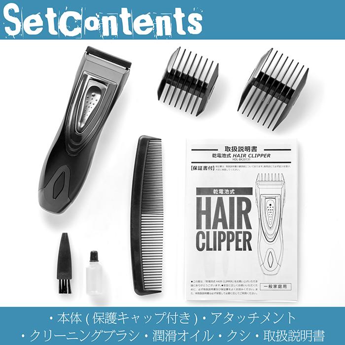 バリカン 電池式バリカン ヘアクリッパー コードレス 4段階刈高調整 2種アタッチメント付属 超軽量設計 静音設計 散髪 セルフカット 家庭用 メンズ 女性 子供 バリカン 電池式バリカン ヘアクリッパー コードレス 4段階刈高調整 2種アタッチメント付属 超軽量設計 静音設計 散髪 セルフカット 家庭用 メンズ 女性 子供