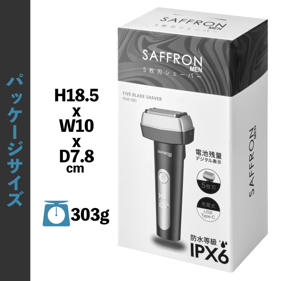 メンズシェーバー 電気シェーバー 5枚刃 シェーバー 速度切替 IPX6防水