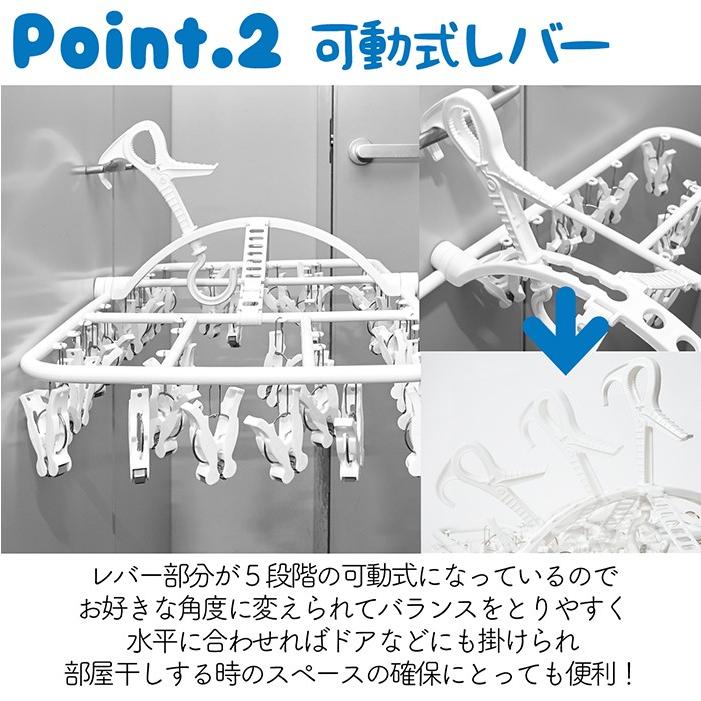 ピンチハンガー カンタンとりこみハンガー ローラー式 44ピンチ 42ピンチ 洗濯物 物干し フック 部屋干し機能 まとめてとりこみ 累計販売数5000台突破！｜3point｜04