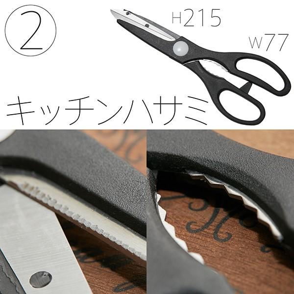 キッチンツール 6点セット 包丁 ペティナイフ キッチンハサミ ピーラー まな板 シャープナー SIX |  | 03