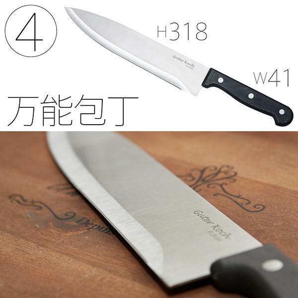 キッチンツール 6点セット 包丁 ペティナイフ キッチンハサミ ピーラー まな板 シャープナー SIX |  | 05