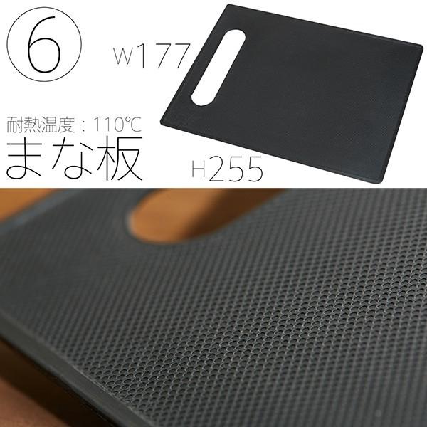 キッチンツール 6点セット 包丁 ペティナイフ キッチンハサミ ピーラー まな板 シャープナー SIX |  | 07