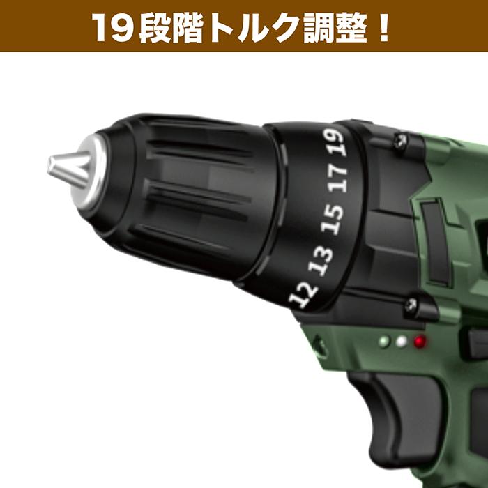 電動ドライバー 92Pセット 12V 16段階トルクコントロール 電動ドライバーセット コードレスタイプ DIY 日曜大工 送料無料 |  | 04