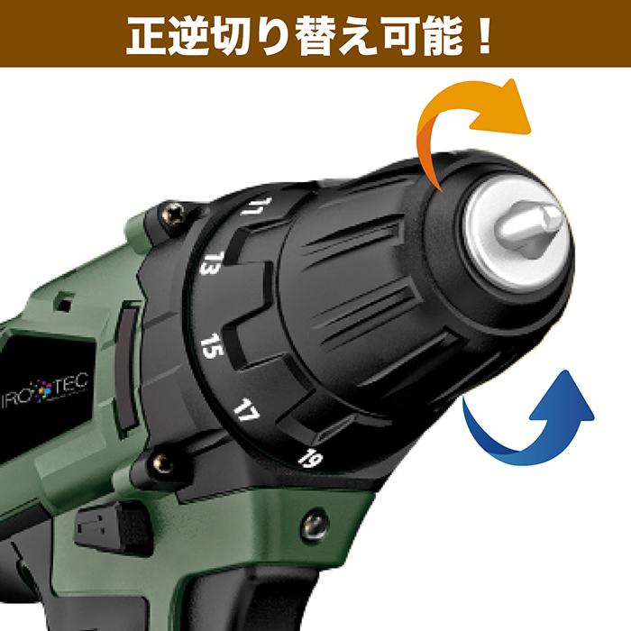 電動ドライバー 92Pセット 12V 16段階トルクコントロール 電動ドライバーセット コードレスタイプ DIY 日曜大工 送料無料 |  | 05