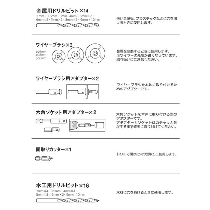 電動ドライバー 92Pセット 12V 16段階トルクコントロール 電動ドライバーセット コードレスタイプ DIY 日曜大工 送料無料 |  | 08