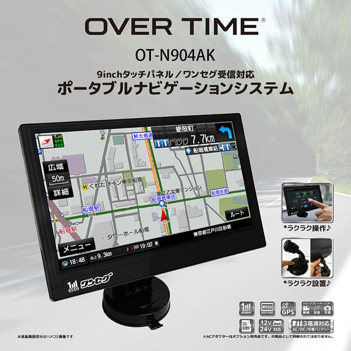 カーナビ ポータブルナビ 9インチ　GPSアンテナ付き カーナビ 9インチ ポータブルナビ 最新2025年版ゼンリンMAP るるぶDATA