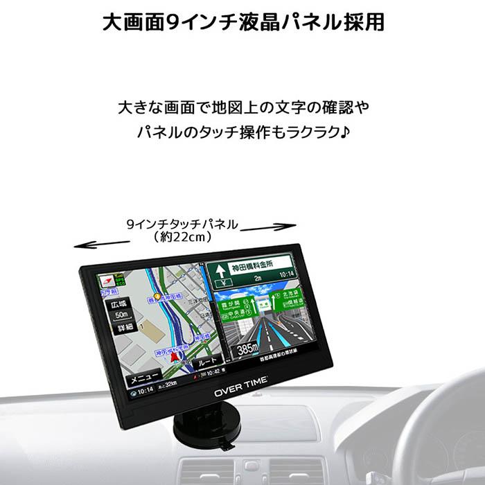 カーナビ 9インチ ポータブルナビ ゼンリンMAP 2026春リリース版