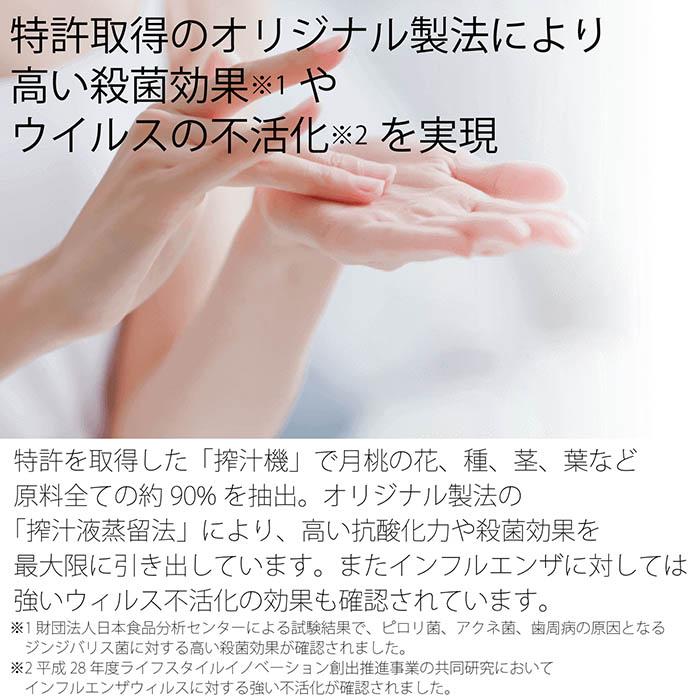 【オーガニックケアブランド A9A】A9A for Dogs 月桃マウスミスト 50ml 愛犬 天然オーガニックハーブ100% 月桃 搾汁液蒸留法 有機JAS認定 |  | 10