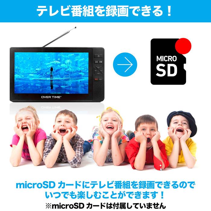 ポータブルテレビ 7インチ 防水 フルセグテレビ FMワイドラジオ
