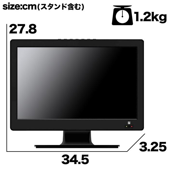 Astance 14.1インチ ポータブルテレビ AFTV141K ポータブル液晶テレビ 14.1インチ 地デジ録画機能搭載 2電源対応