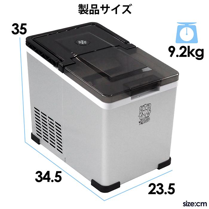 製氷機 車載用 高速製氷機 製氷時間6分 製氷量12kg 貯水容量1.6L 製氷機 車載用 高速製氷機 製氷時間6分 製氷量12kg 貯水容量1.6L