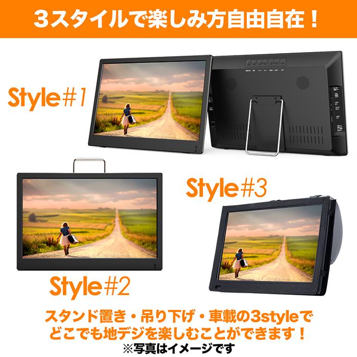 ポータブルDVDプレーヤー 10.1インチ 地デジ番組録画機能 3電源