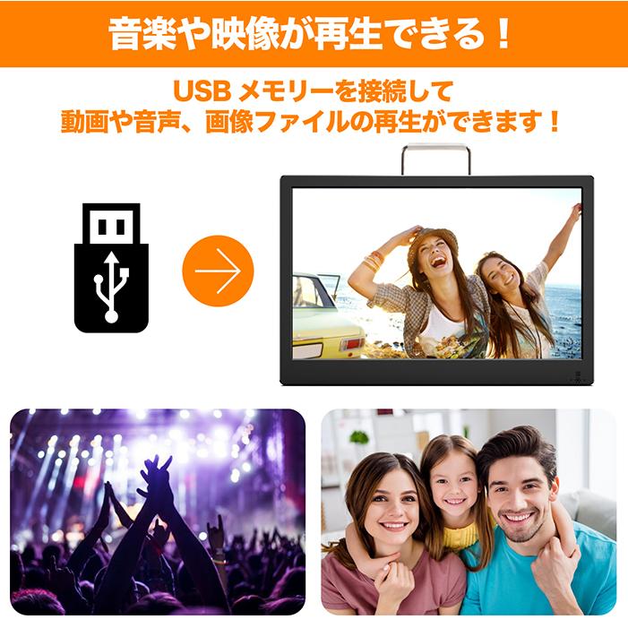 ポータブルDVDプレーヤー 10.1インチ 地デジ番組録画機能 3電源対応 3