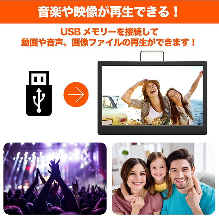 ポータブルDVDプレーヤー 14インチ 地デジ番組録画機能 3電源対応 3