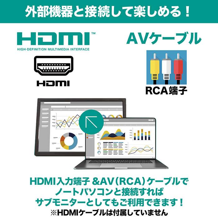 ポータブルテレビ 11.6インチ 3波チューナー搭載 地デジ BS CS 番組