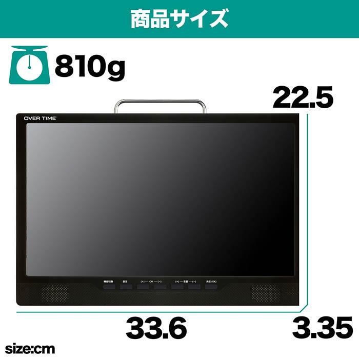 ポータブルテレビ 14インチ 3波チューナー搭載 地デジ BS CS 番組録画