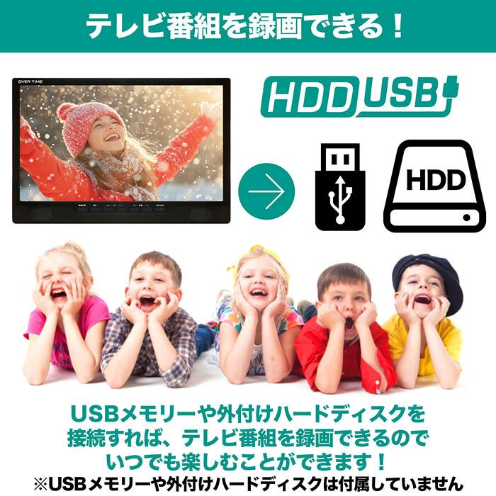 ポータブルテレビ 14インチ 3波チューナー搭載 地デジ BS CS 番組録画