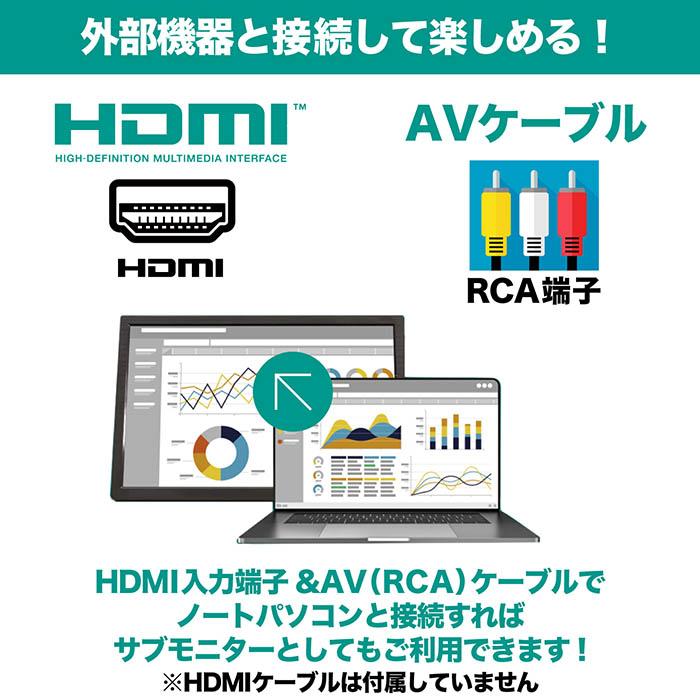 ポータブルテレビ 14インチ 3波チューナー搭載 地デジ BS CS 番組録画