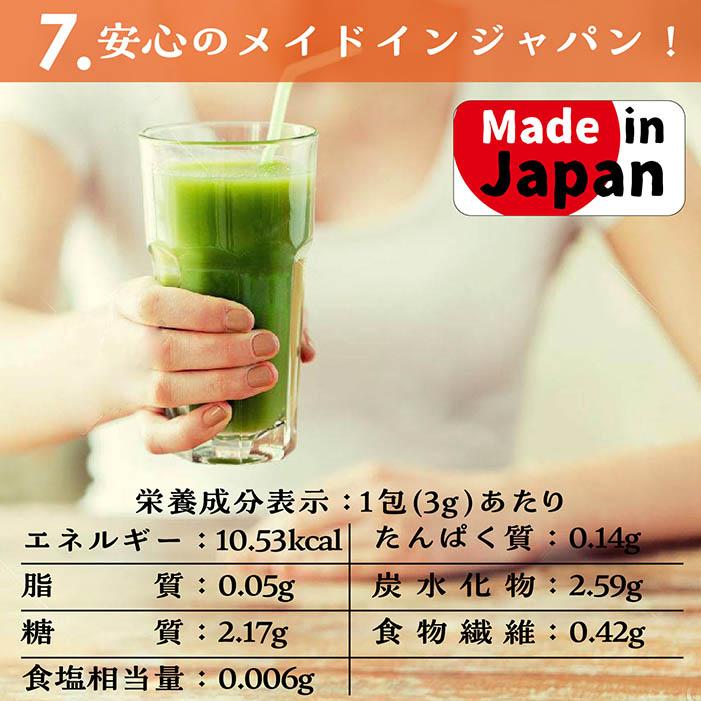 フルーツ青汁 3箱セット 青汁 大麦若葉 植物発酵エキス82種類 フルーツ