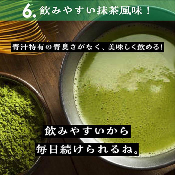 おなかにやさしいオリゴ糖入「青汁」大麦若葉+ケール+ゴーヤ無着色   48箱 おなかにやさしいオリゴ糖入『青汁』大麦若葉+ケール+ゴーヤ無着色