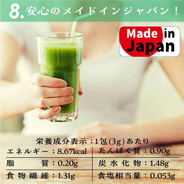 おなかにやさしいオリゴ糖入「青汁」大麦若葉+ケール+ゴーヤ無着色   48箱 オリゴ糖入青汁 3箱セット 3g×30包 おなかにやさしい オリゴ糖