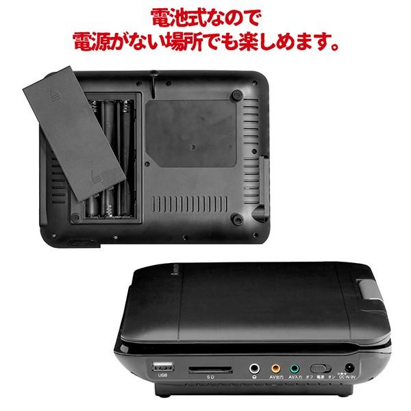 値下げ交渉可能YTO-P72CR ポータブルDVDプレーヤー ポータブルDVDプレーヤー 7インチ 3電源対応 180°画面回転 折りたたみ