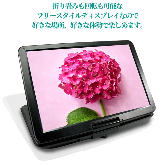 arwin 15.6インチポータブルDVDプレーヤー APD-156NEO 楽天市場】アーウィンジャパン arwin ポータブルDVDプレーヤー
