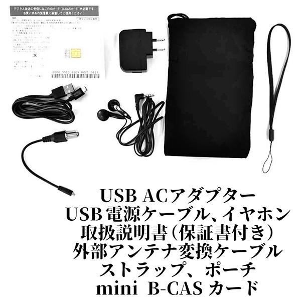 5インチ液晶ポータブルフルセグTV／FMラジオ（APR-03B）｜A